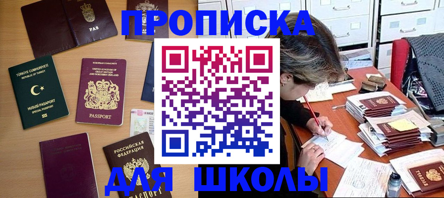 временная регистрация госуслуги в Новгородской области